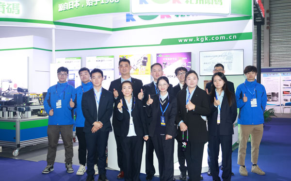 KGK积极投身市场活动,2024年期待与您线下相见! KGK积极投身市场活动,2024年期待与您线下相见!