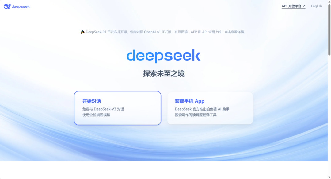 爆火的DeepSeek如何看待KGK喷码机？