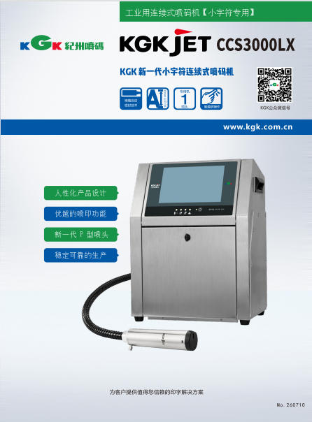 v8娱乐