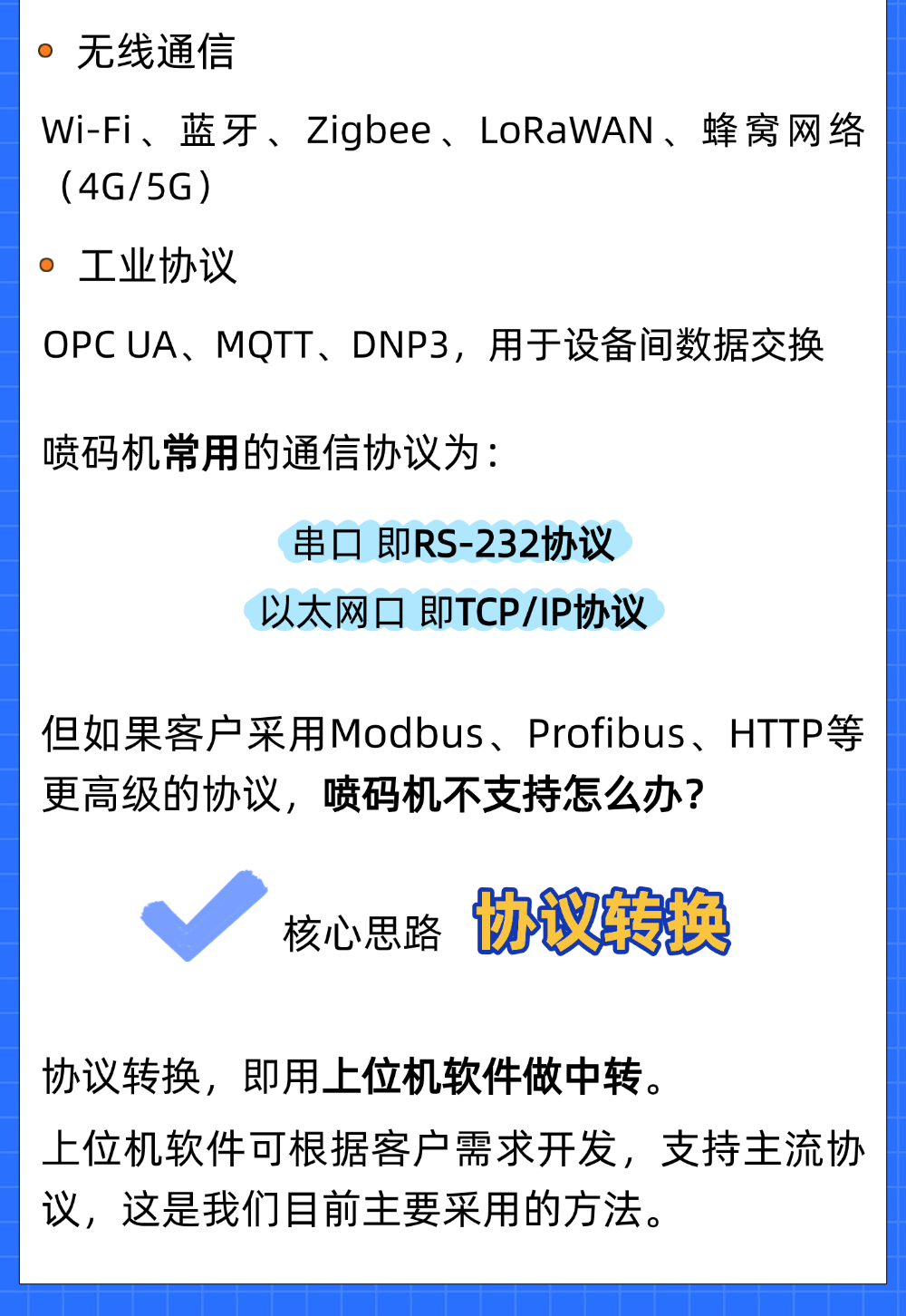 稿定设计-9.png